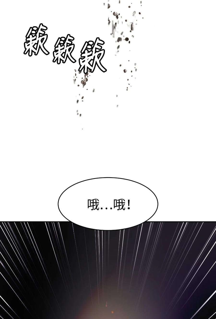 22 危险重重58