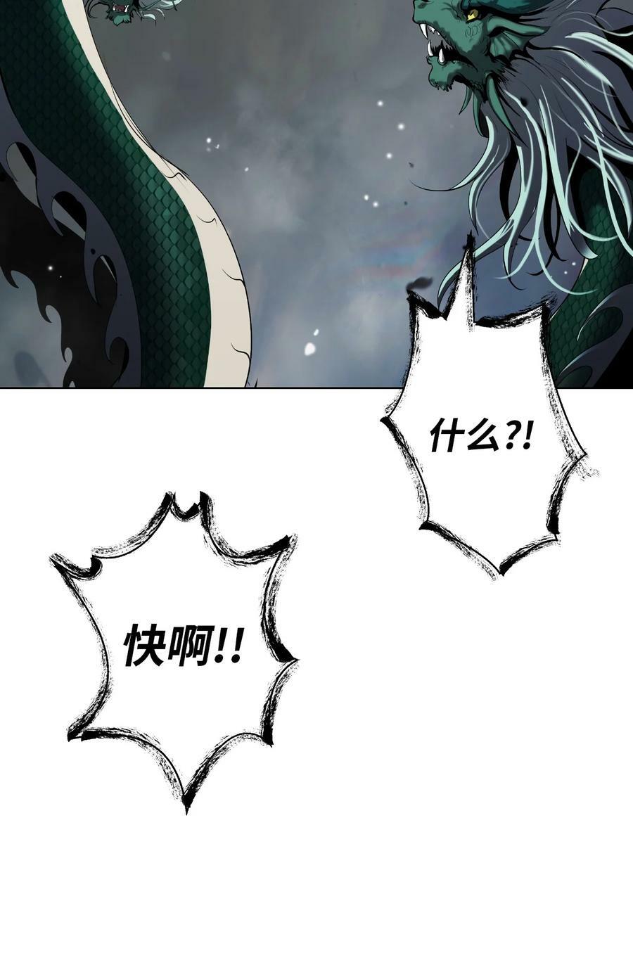 107 大战之后23
