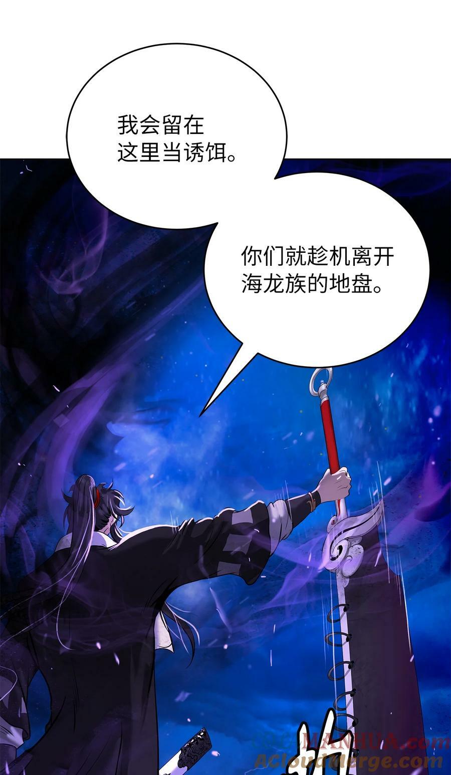 103 忠人之事24