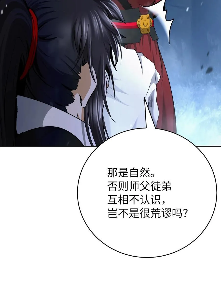 150 宵音仙女25