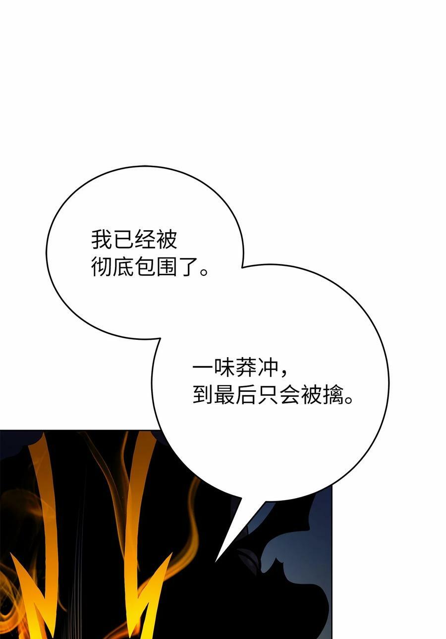 106 雷霆万钧10
