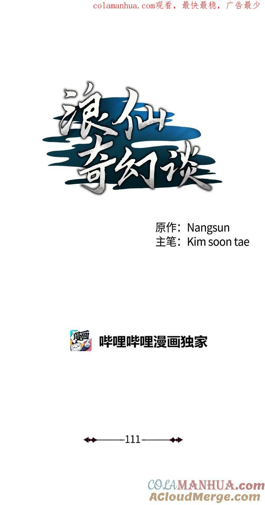 111 不得要领0