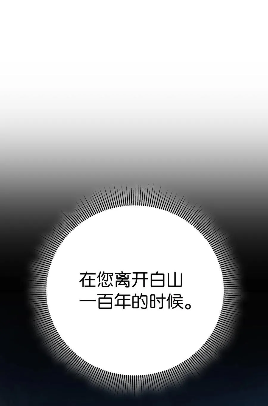 150 宵音仙女46