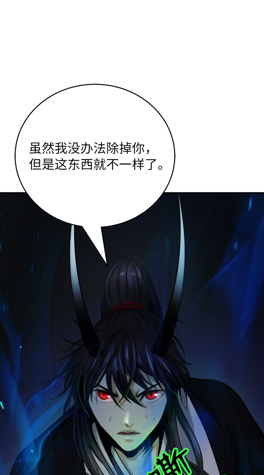 83 法主现身17
