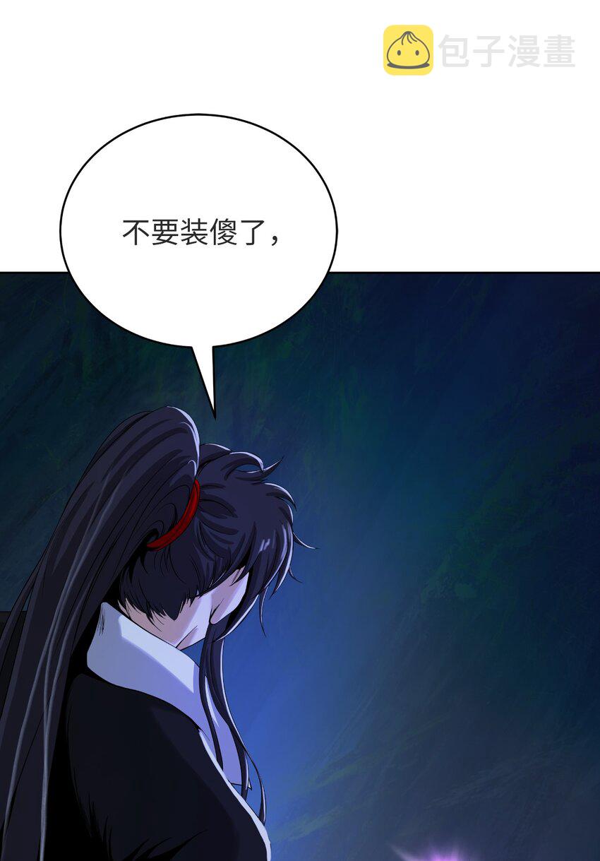85 红颜知己21