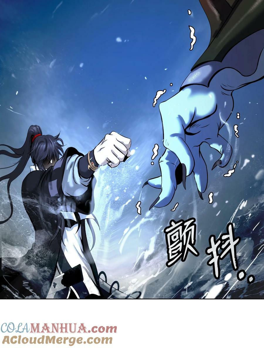 104 前往东国16