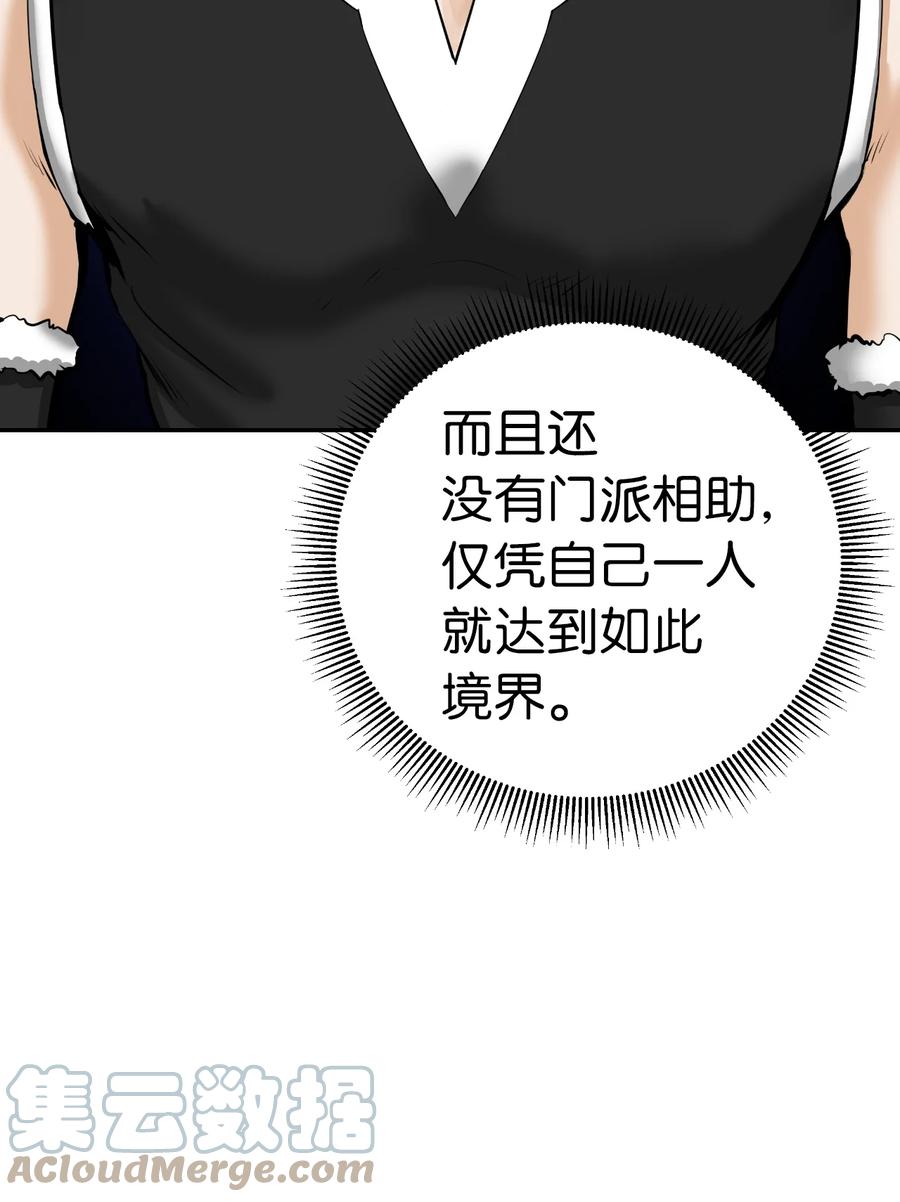 48 身法大成33