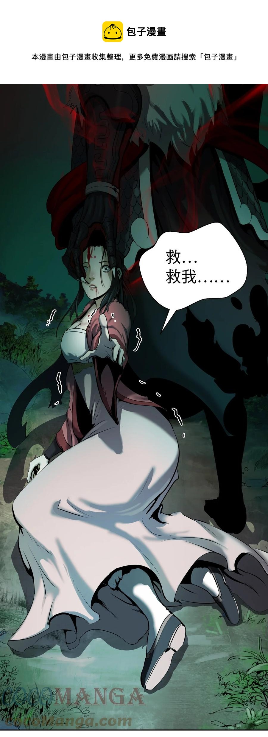 22 危险重重44