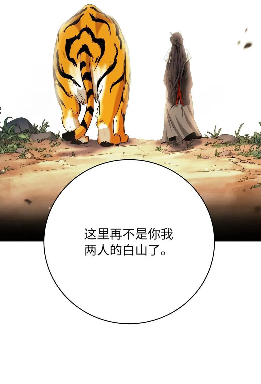 145 山之内丹110