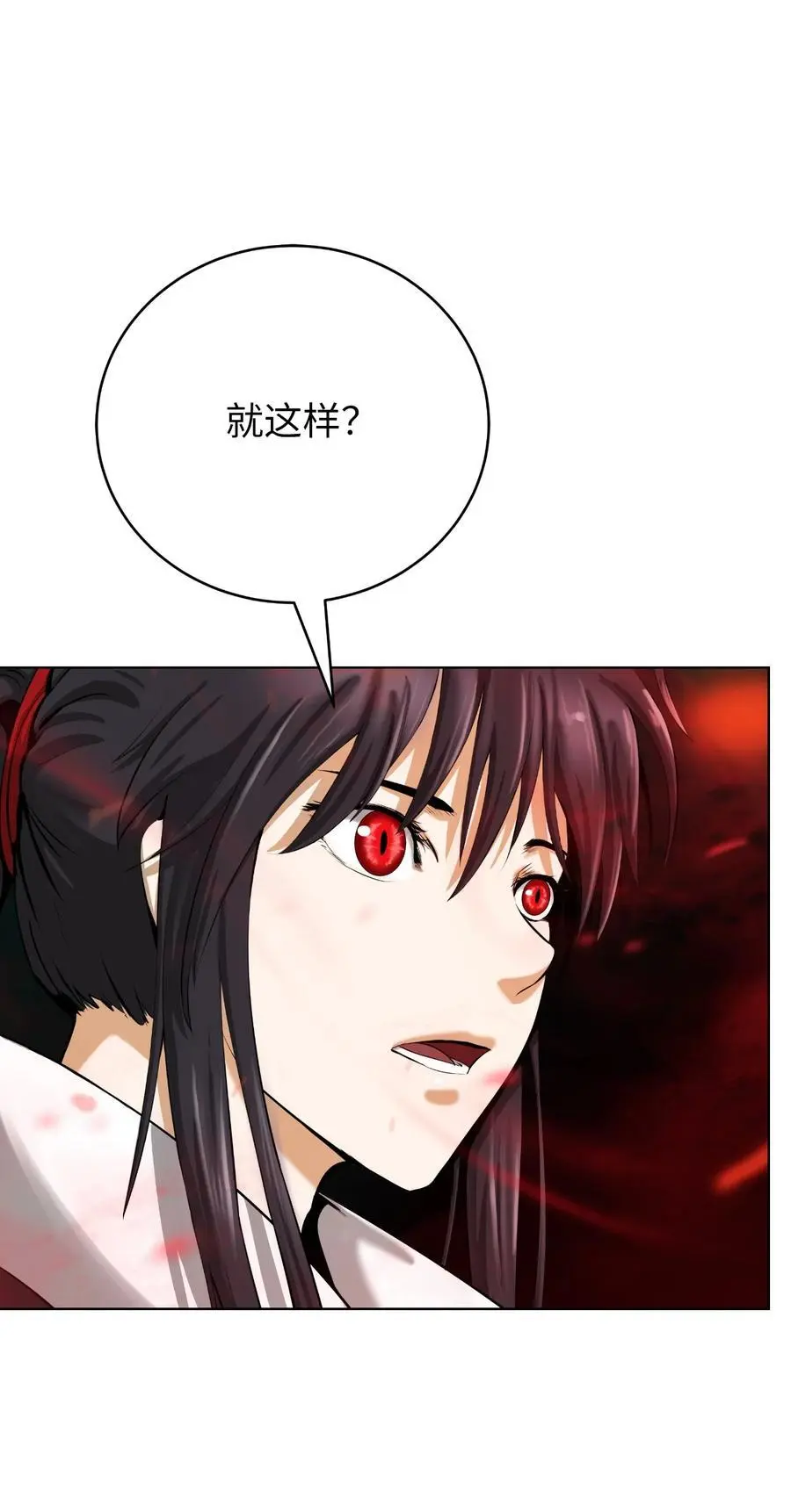 121 报之琼琚2