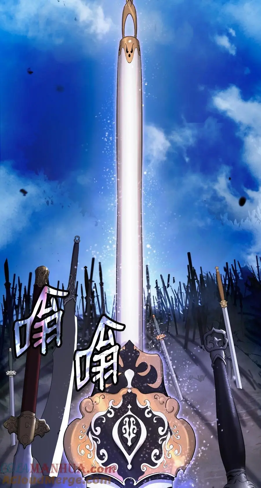 130 大成之时40