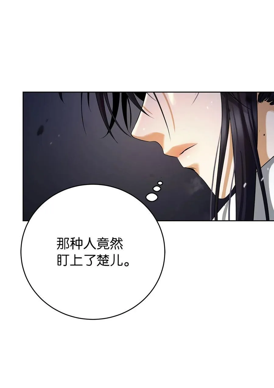 151 六同掌门27
