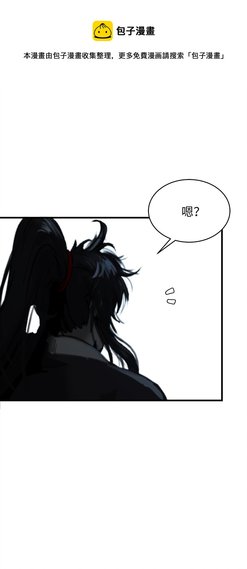 50 僵尸魔师4