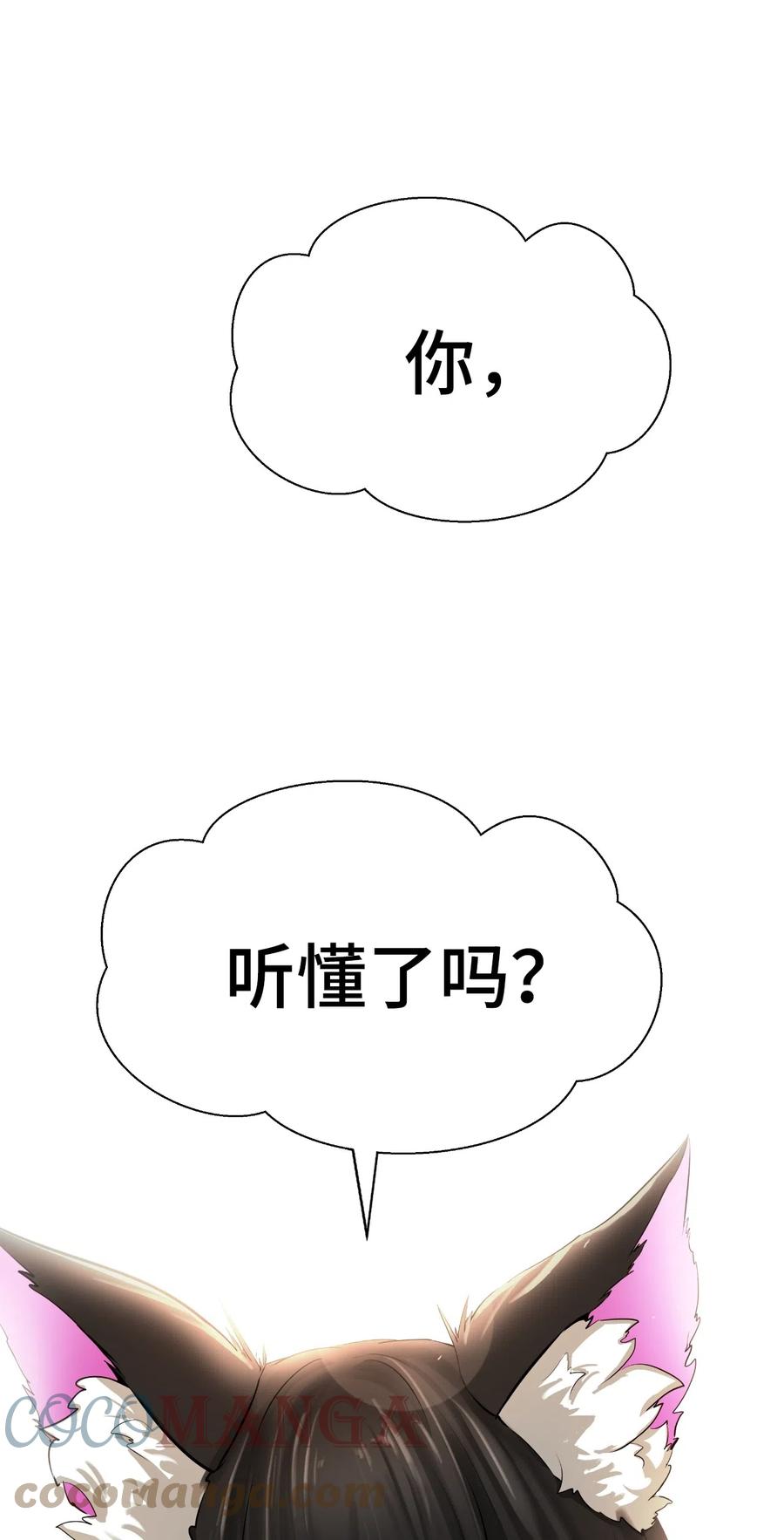 32 灵和上境9