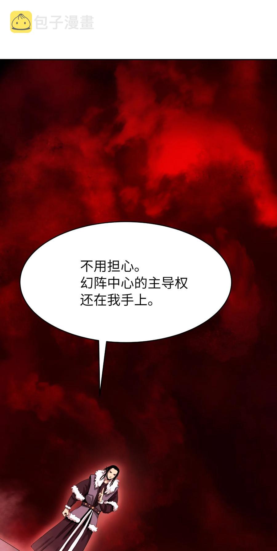 25 再遇故交47