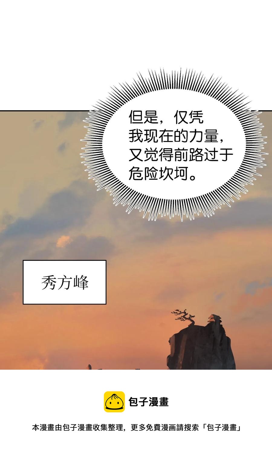 32 灵和上境40