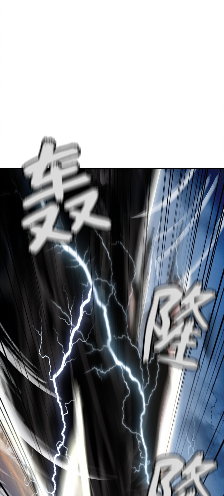 80 六灵飞塔0