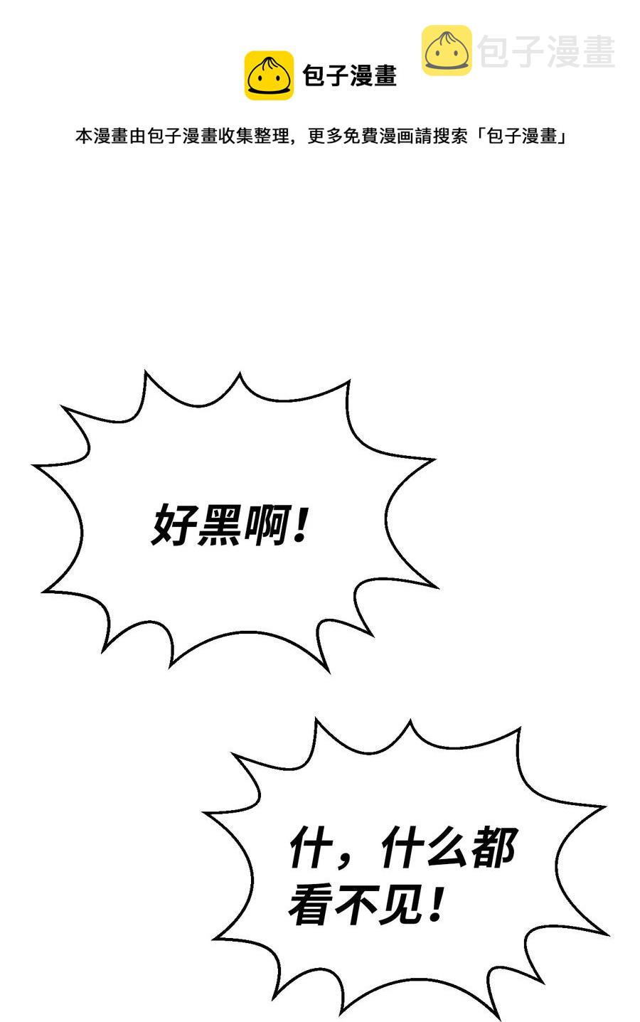 15 嗜血神刀40