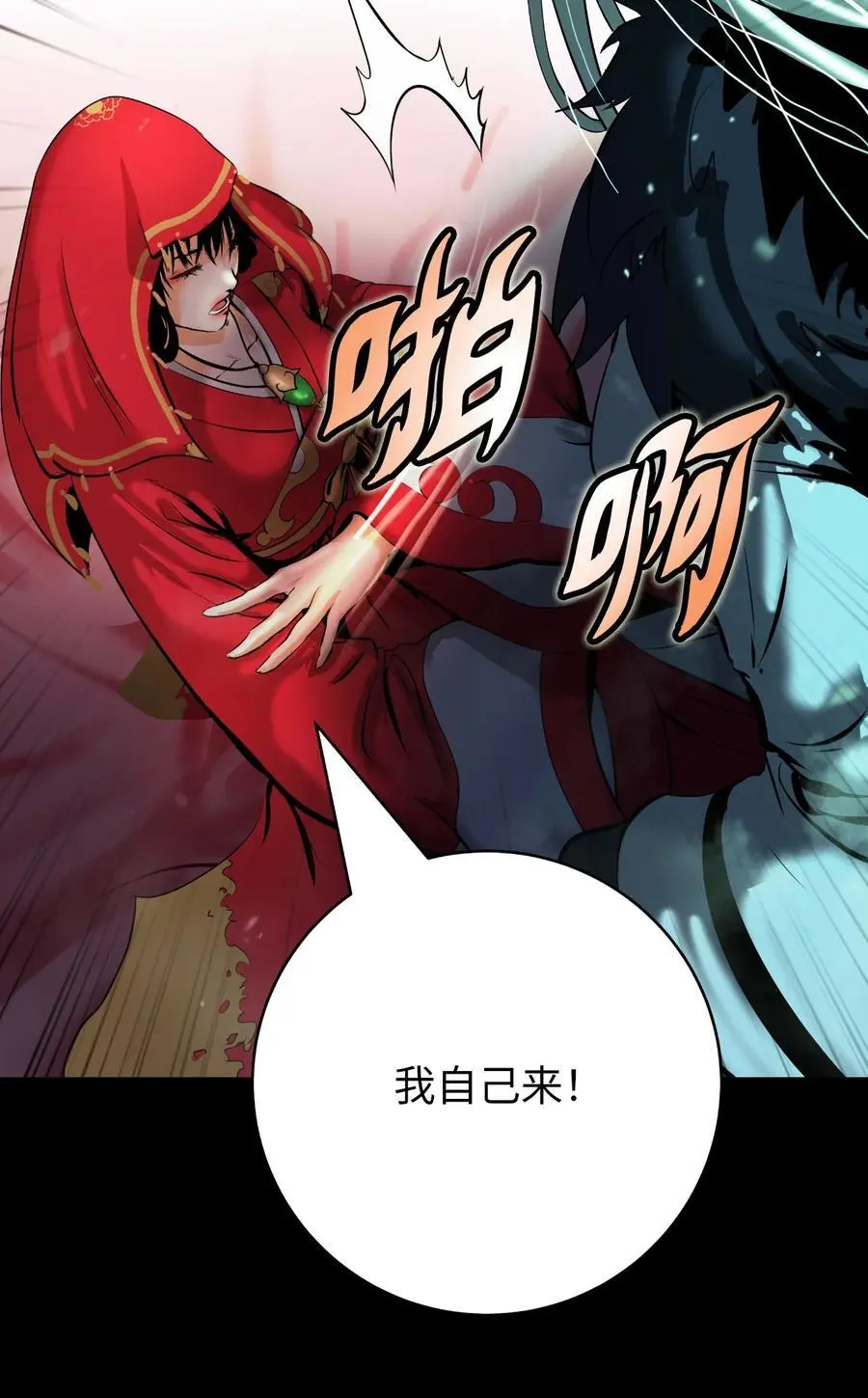 123 佳人华澜95