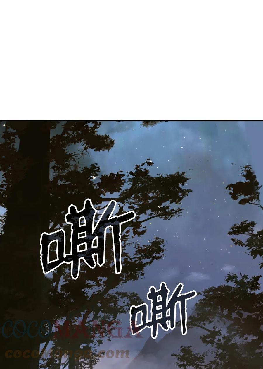 39 百鬼夜行69