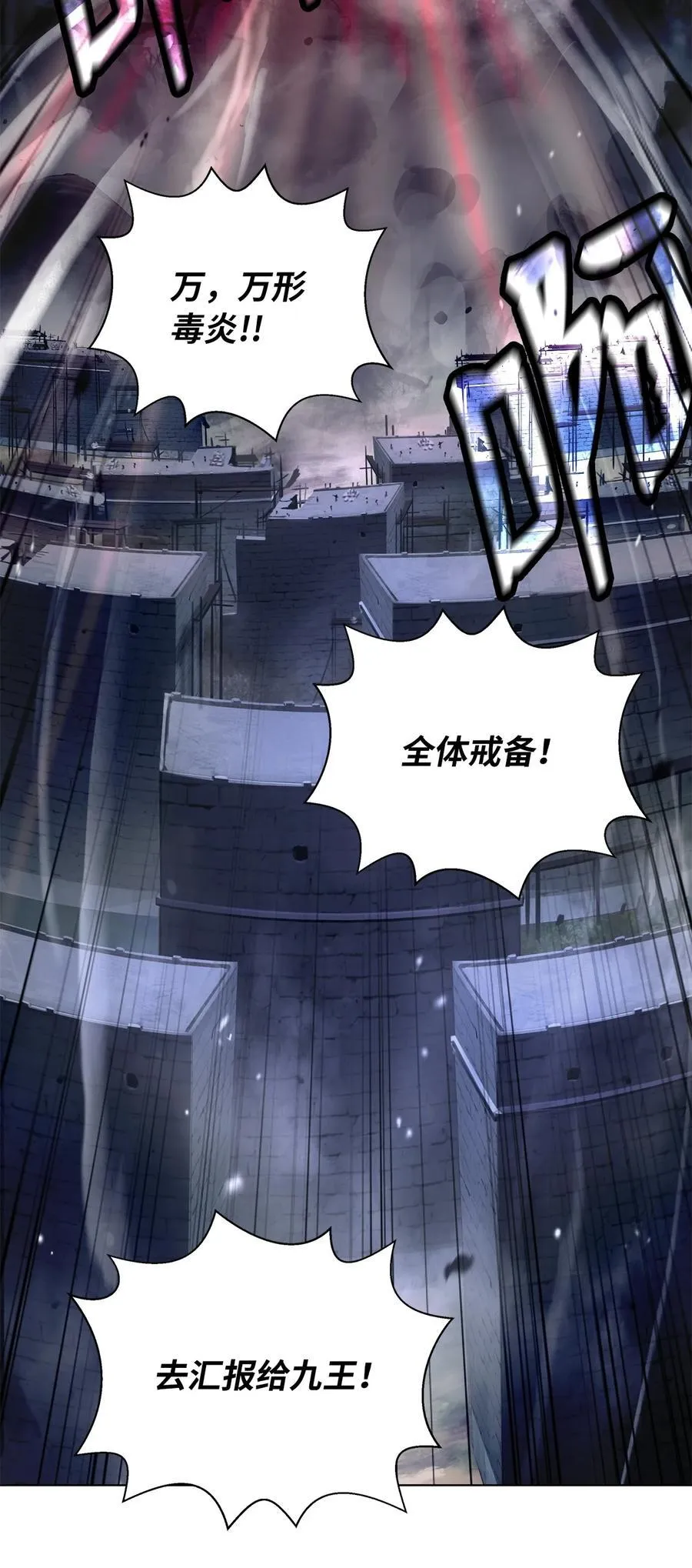 136 守城之法103