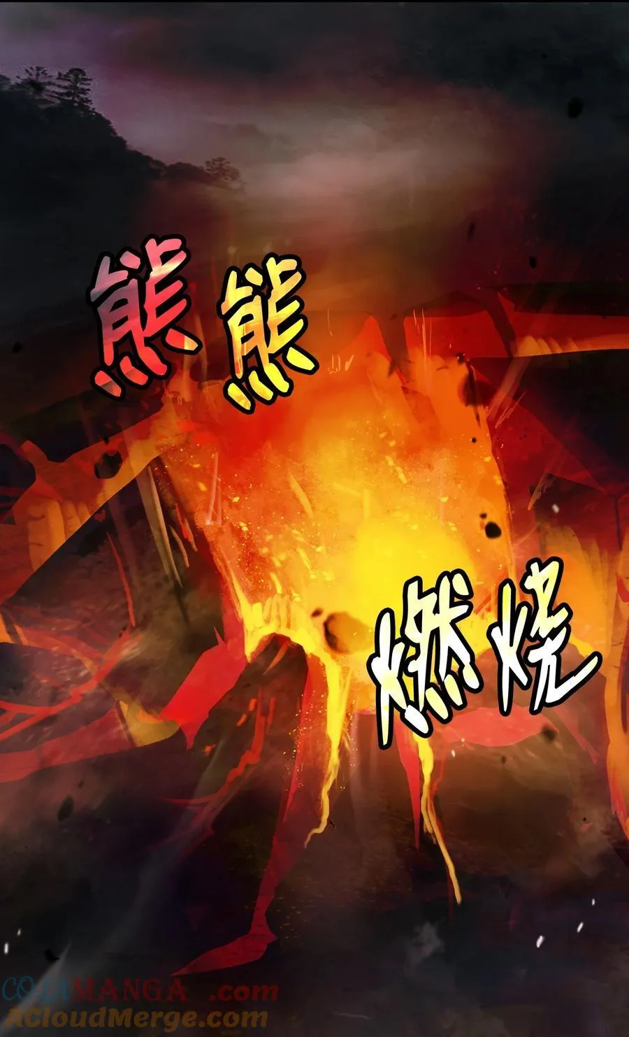 139 万形毒炎96