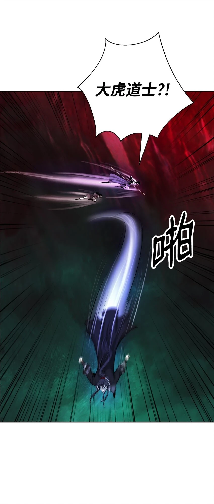 96 三鬼陷阱85