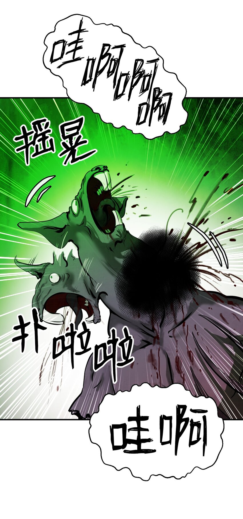 08 血描鼠资68