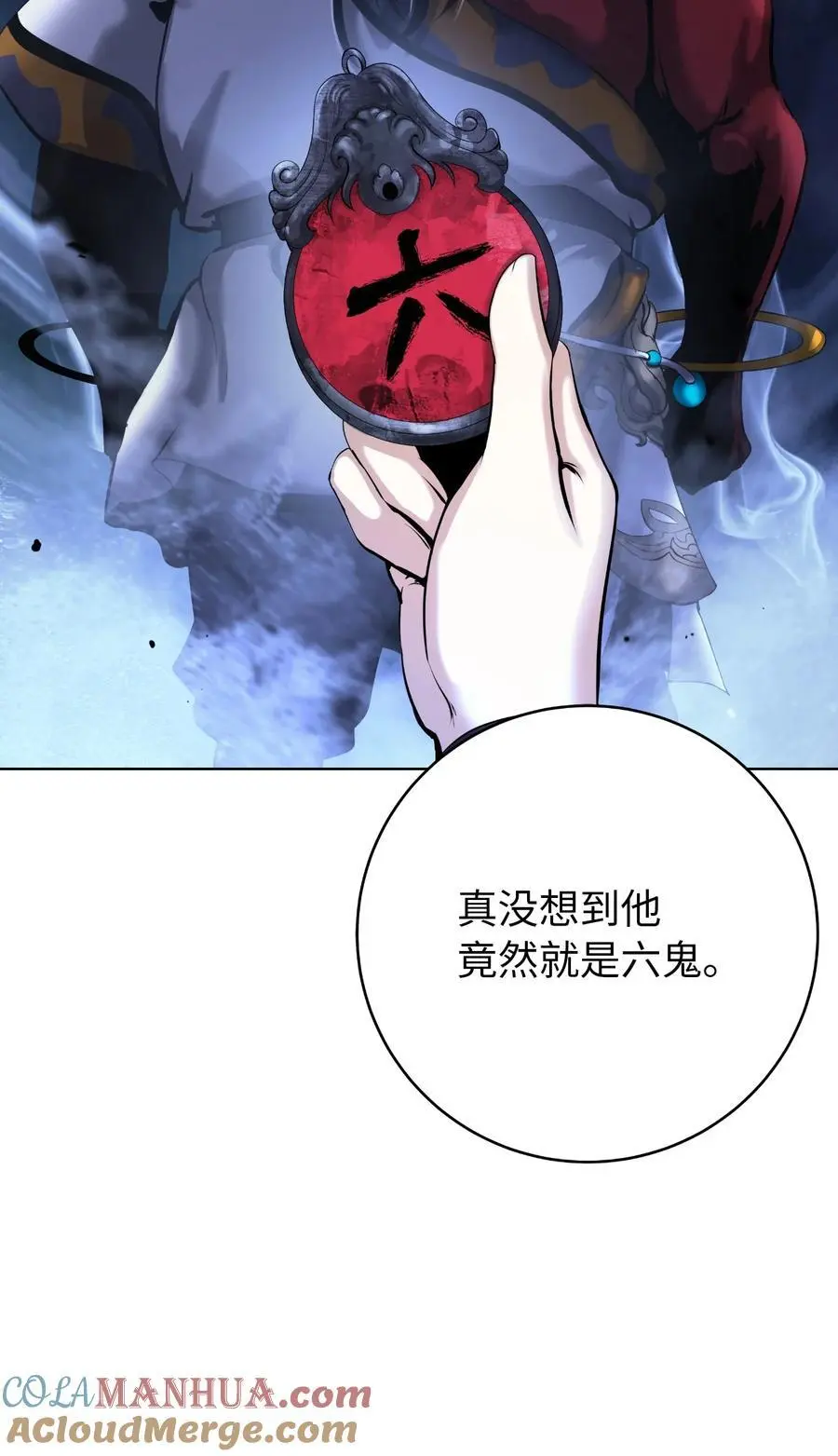 121 报之琼琚96