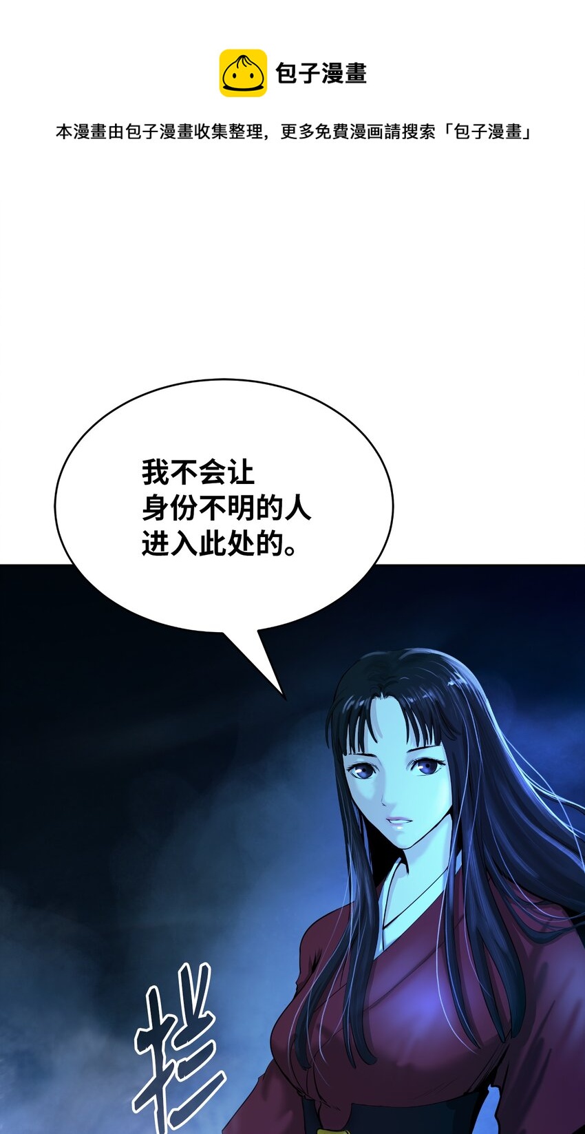 49 闻君安在24