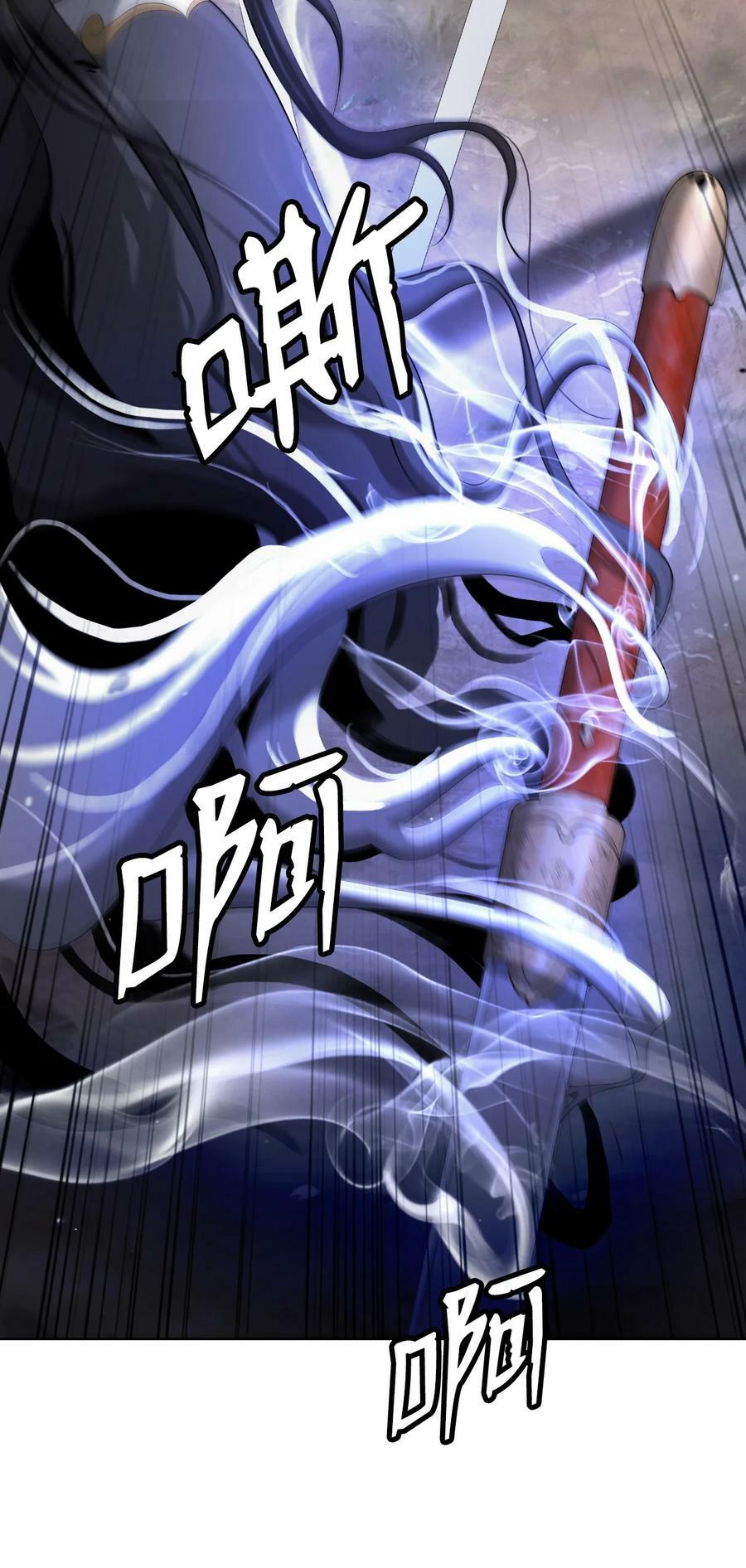 110 万剑之地22