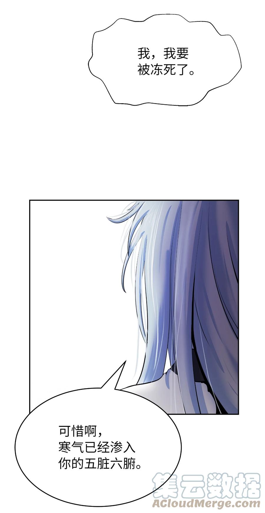 47 苦磨一剑87