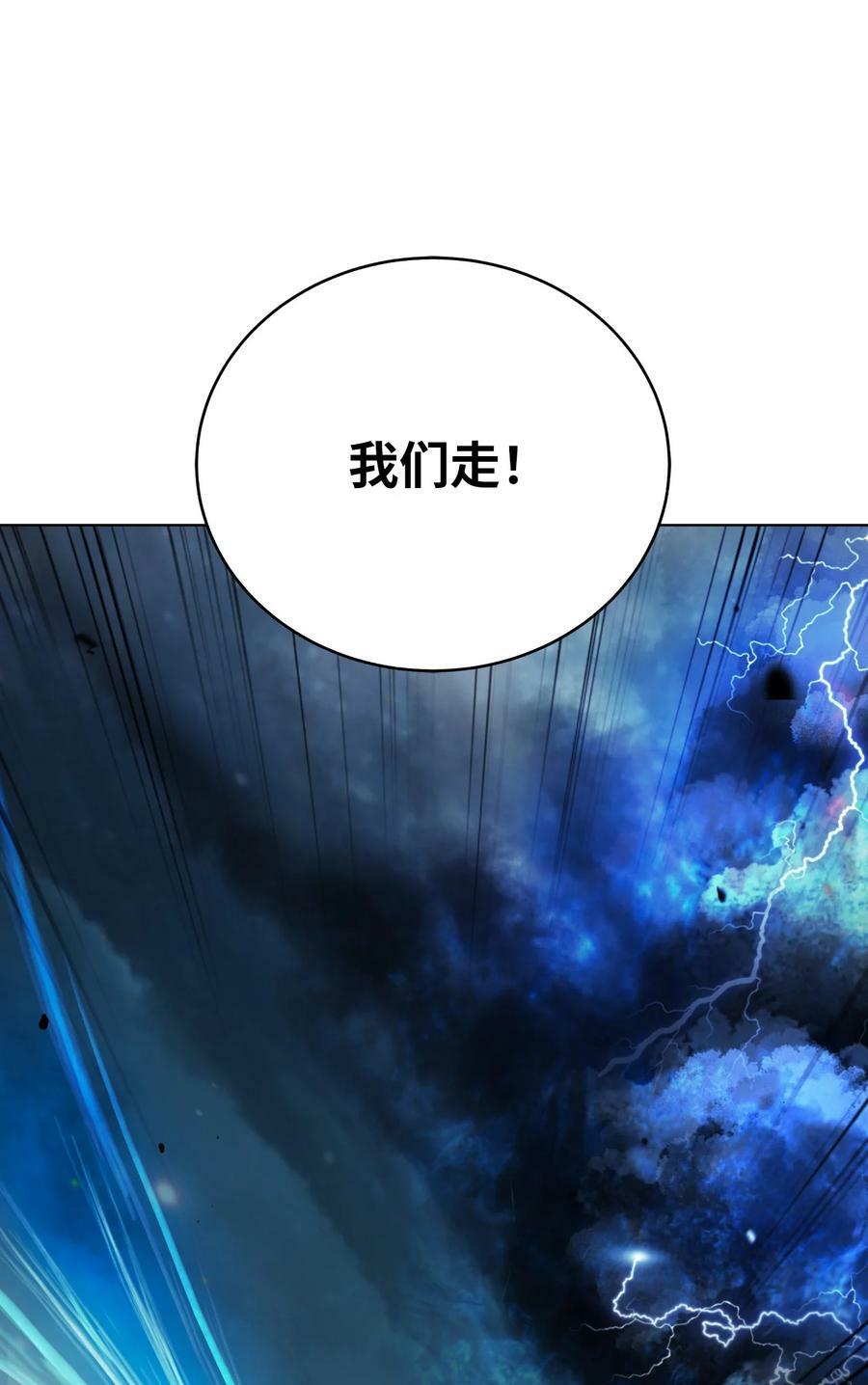 109 天地元气58