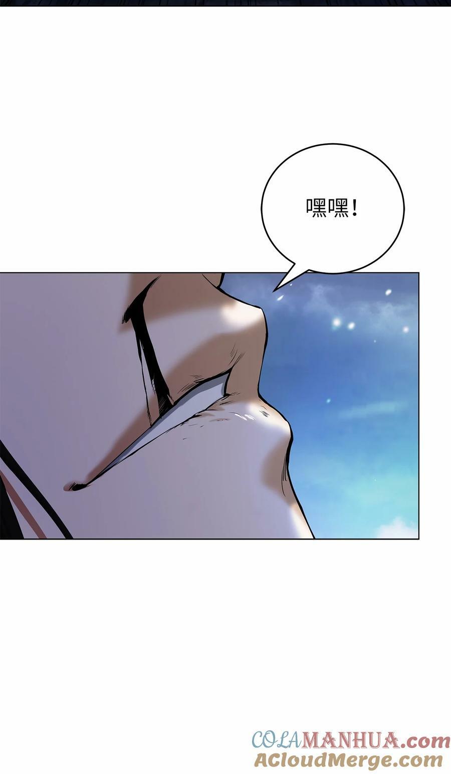 111 不得要领120