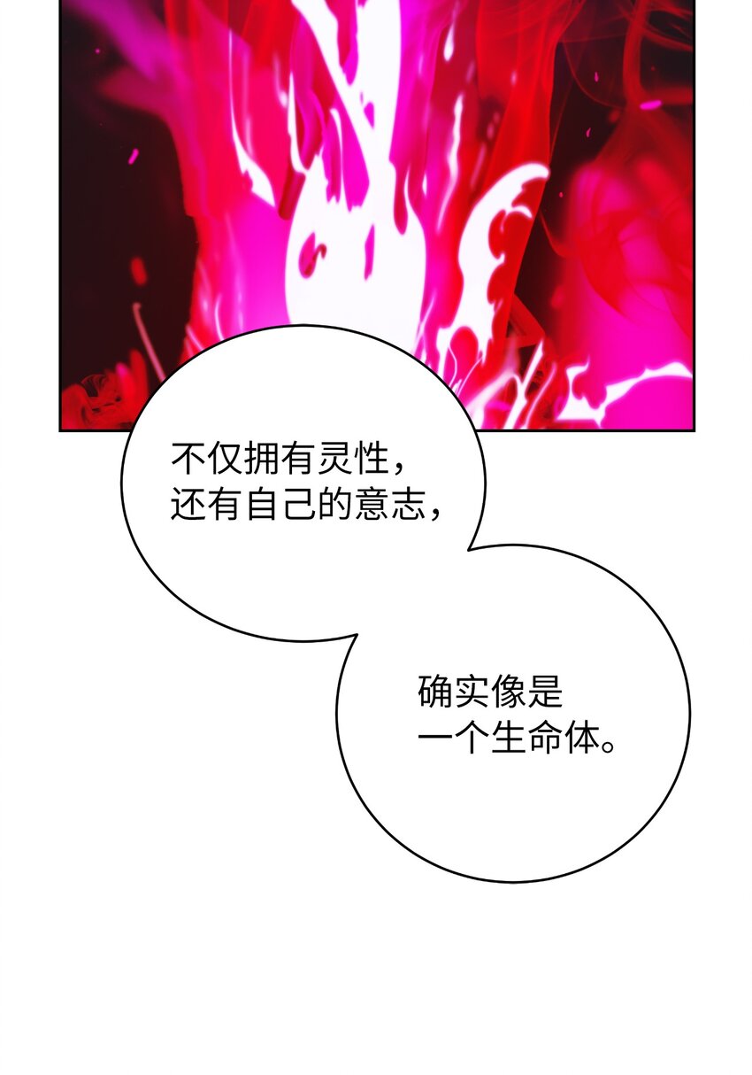 86 以身相许20