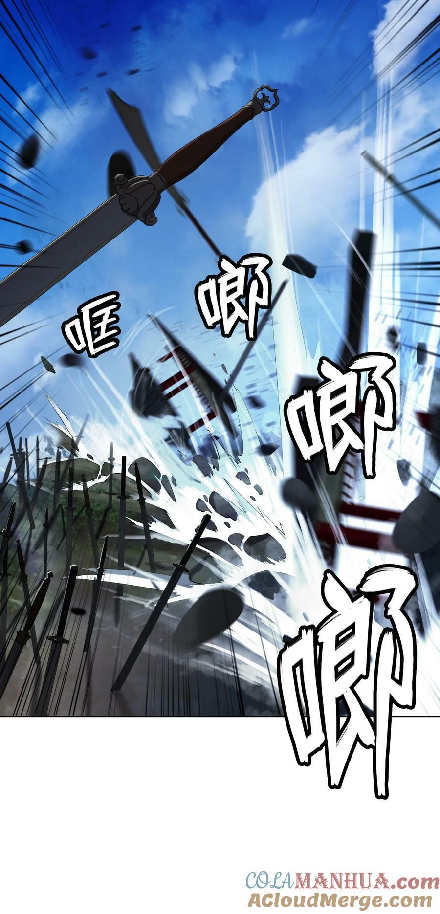 109 天地元气93