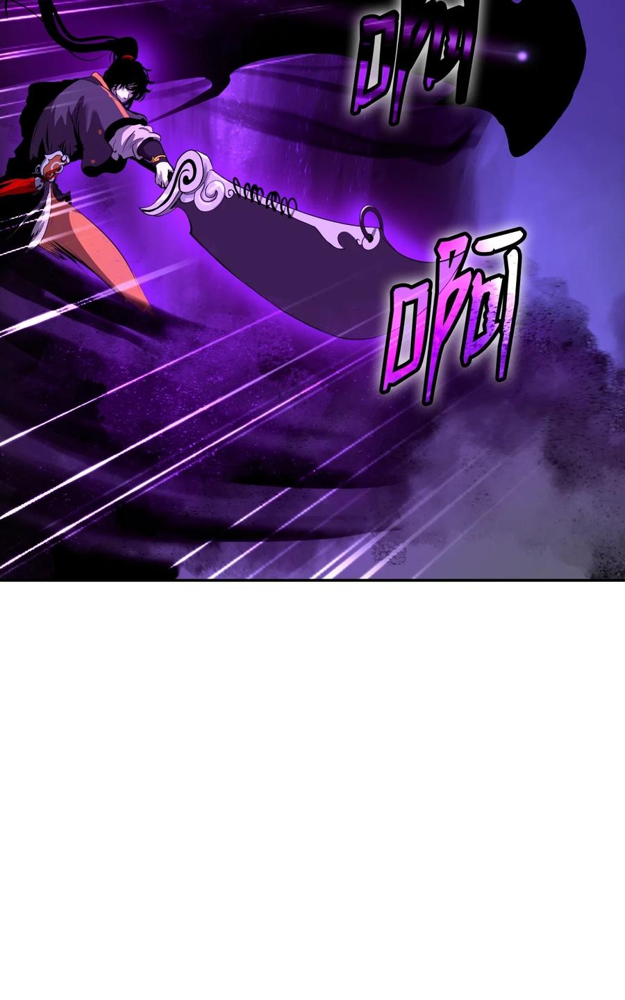 44 搏命还击6
