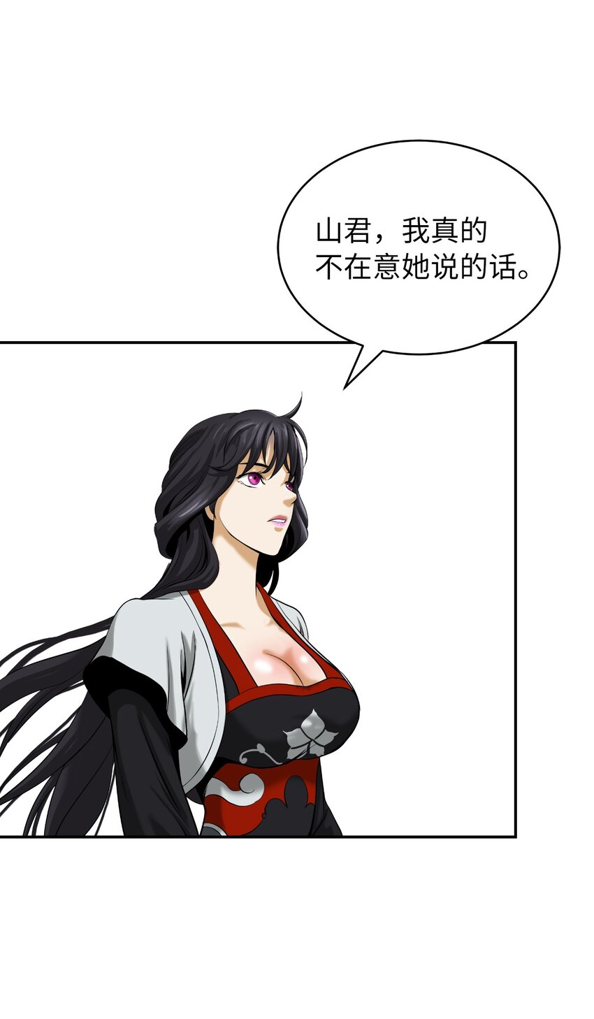 63 出言不逊69