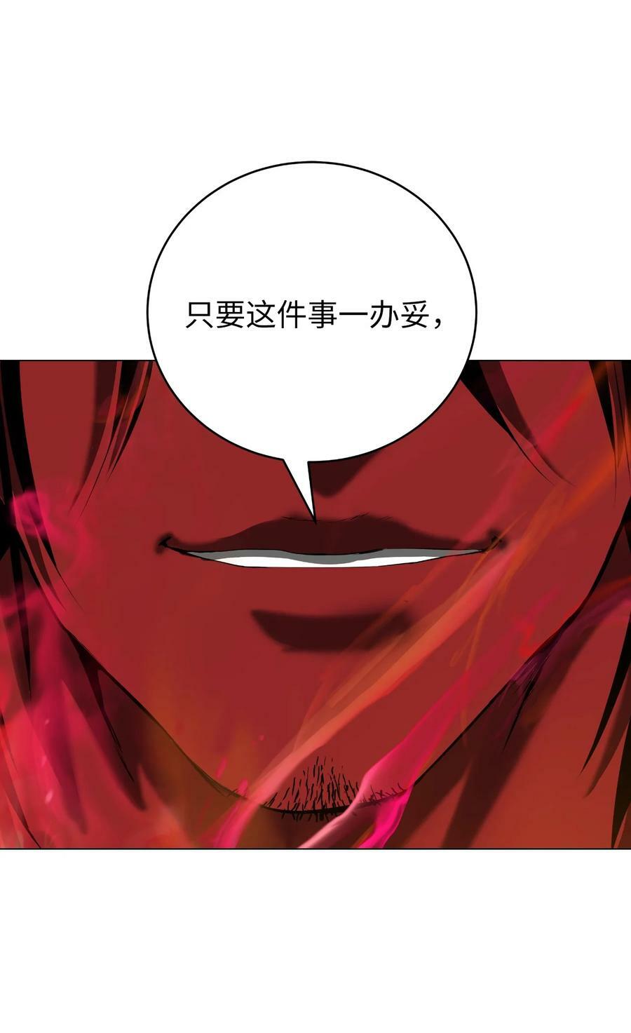 113 地灵之神97