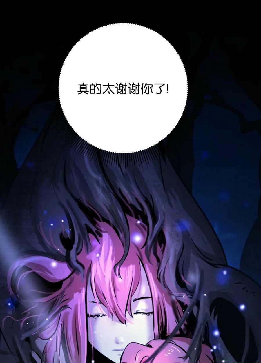 102 一怒之下49