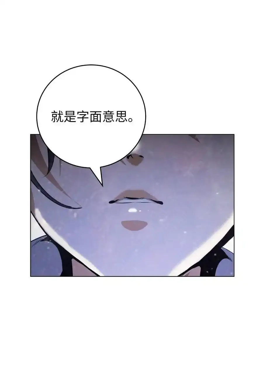 135 鬼王之争58