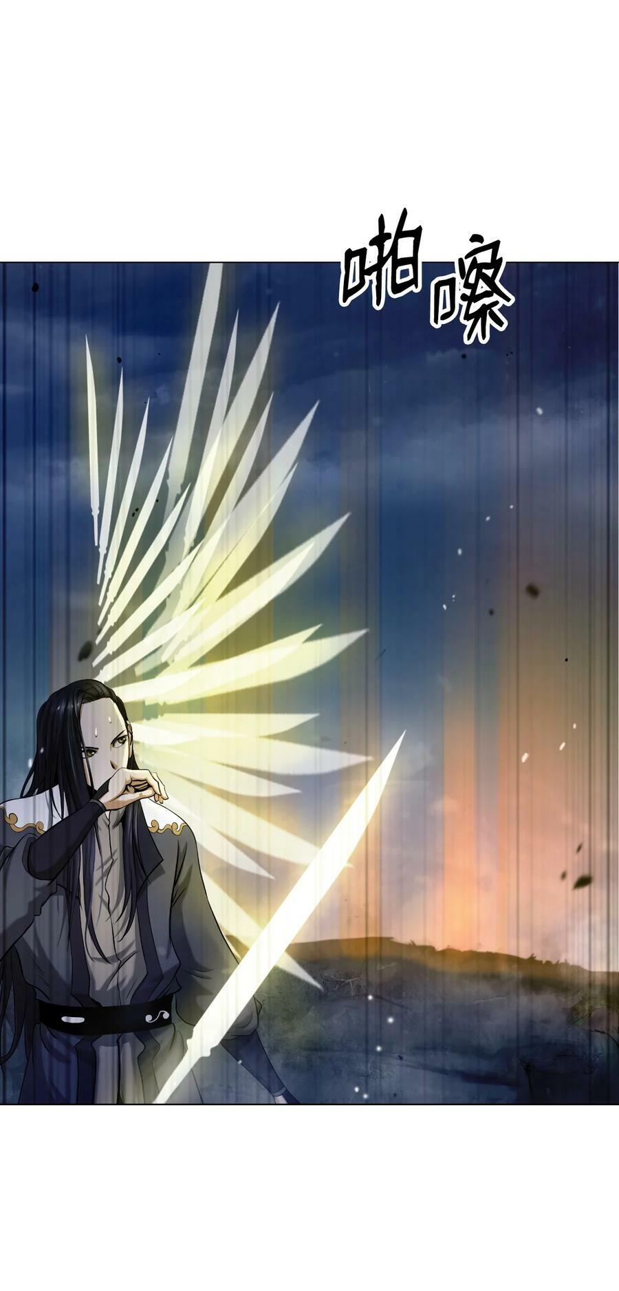 112 结界破时79