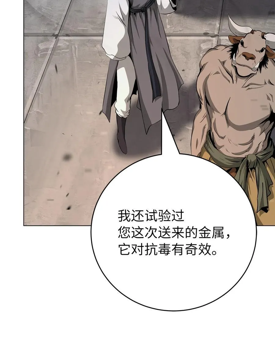 136 守城之法75