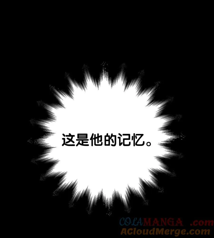 138 怪异之人84