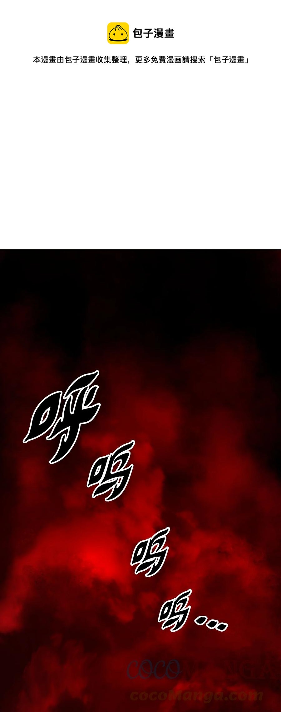 25 再遇故交44