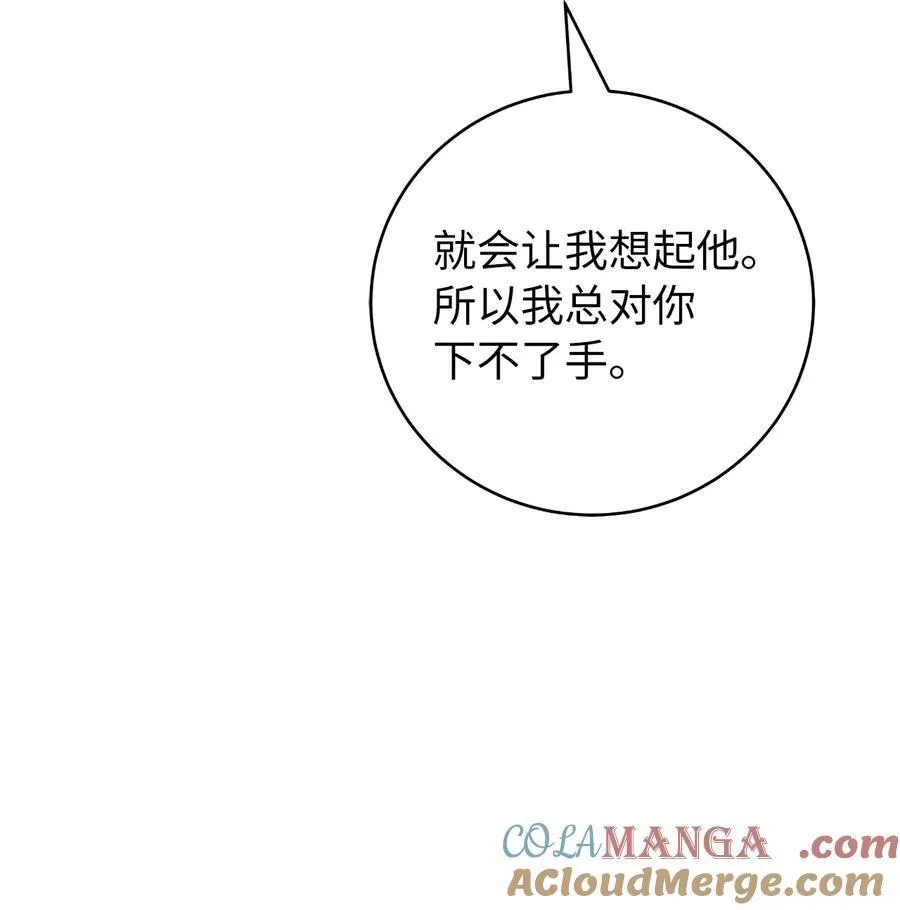 148 必报之仇116