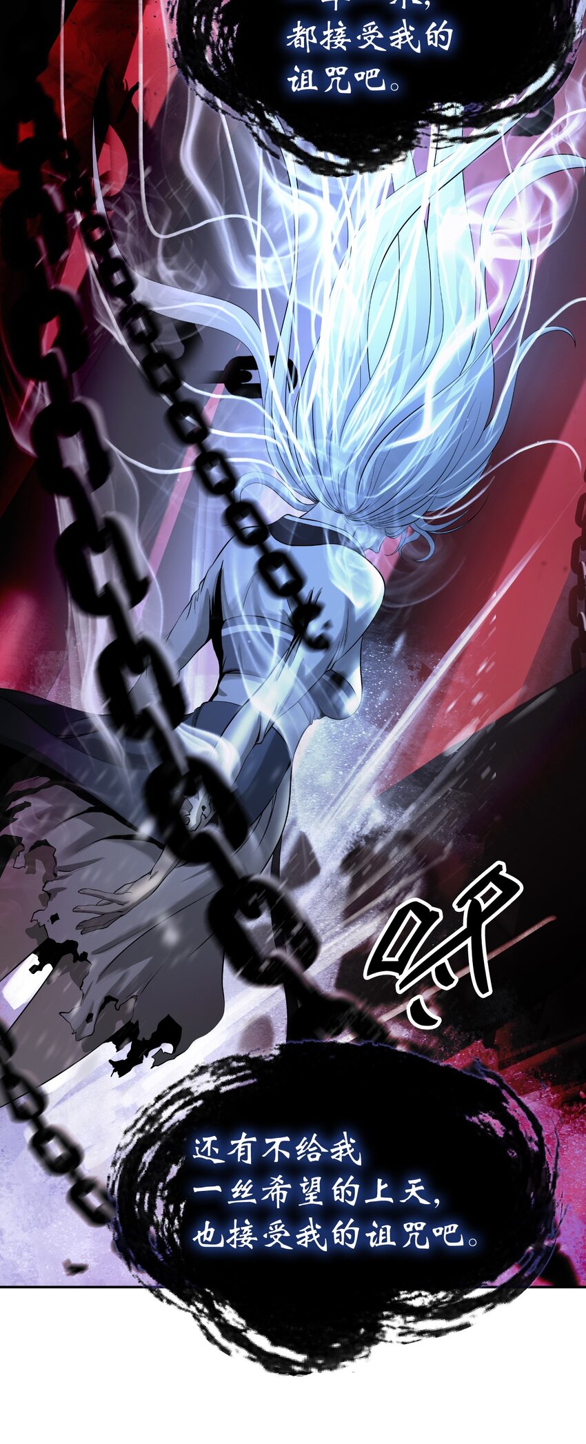78 白冰燃火43