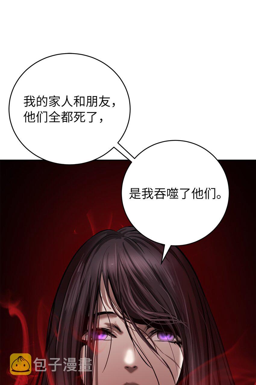67 护位翼栈4