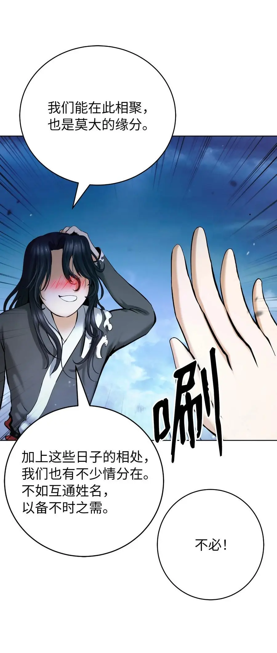 122 启动剑阵26