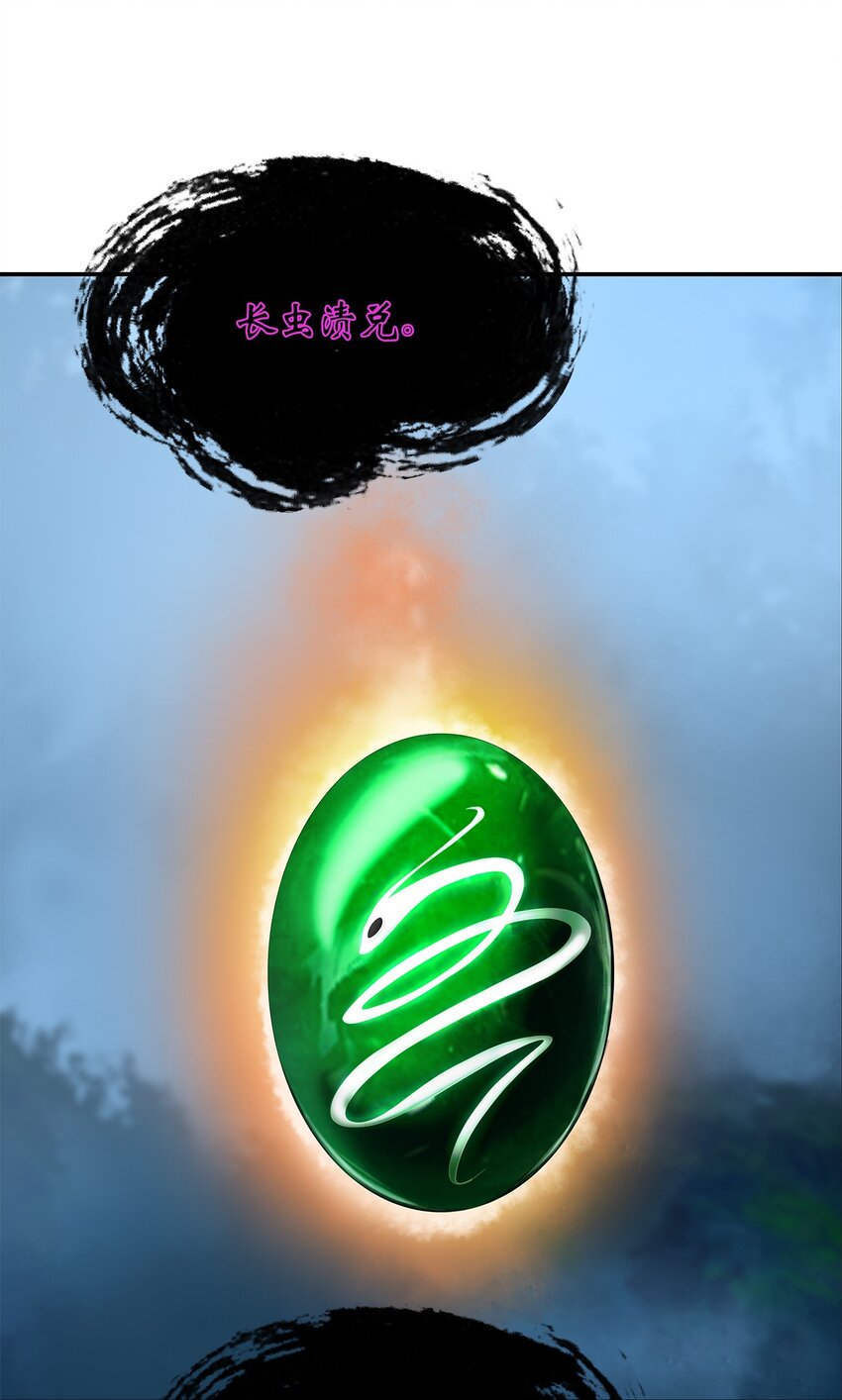 72 独门秘技6